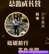 学会重复这几个动作你也可以变大咖