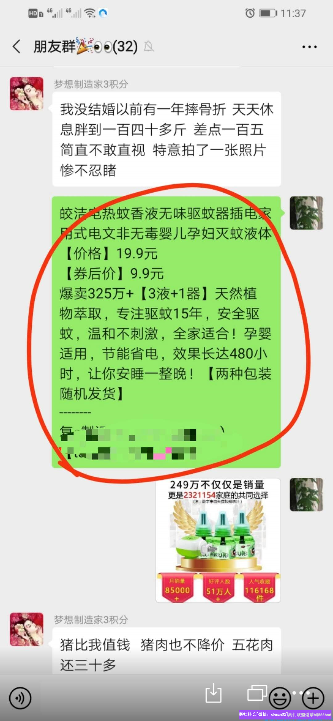 1-2004141I344100.png