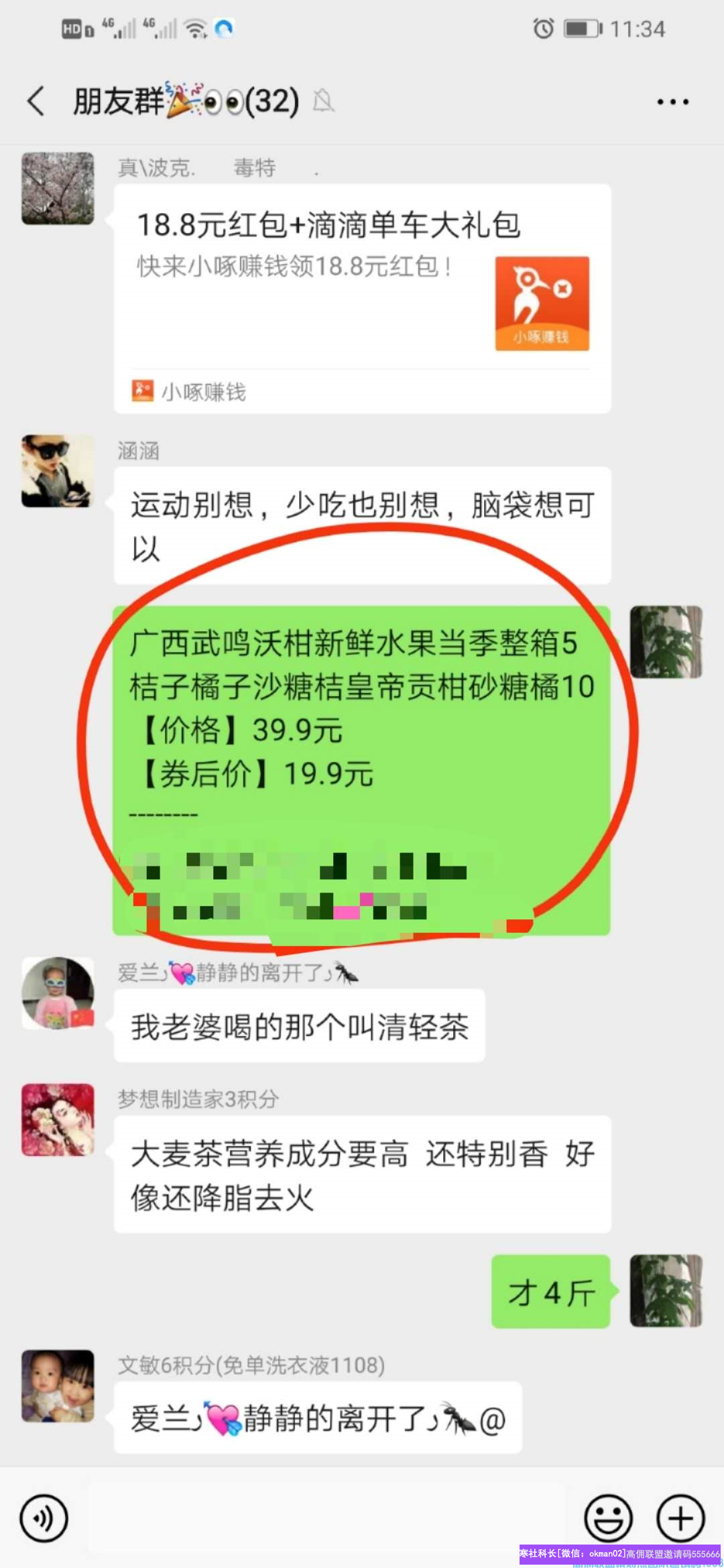 1-2004141I329551.png