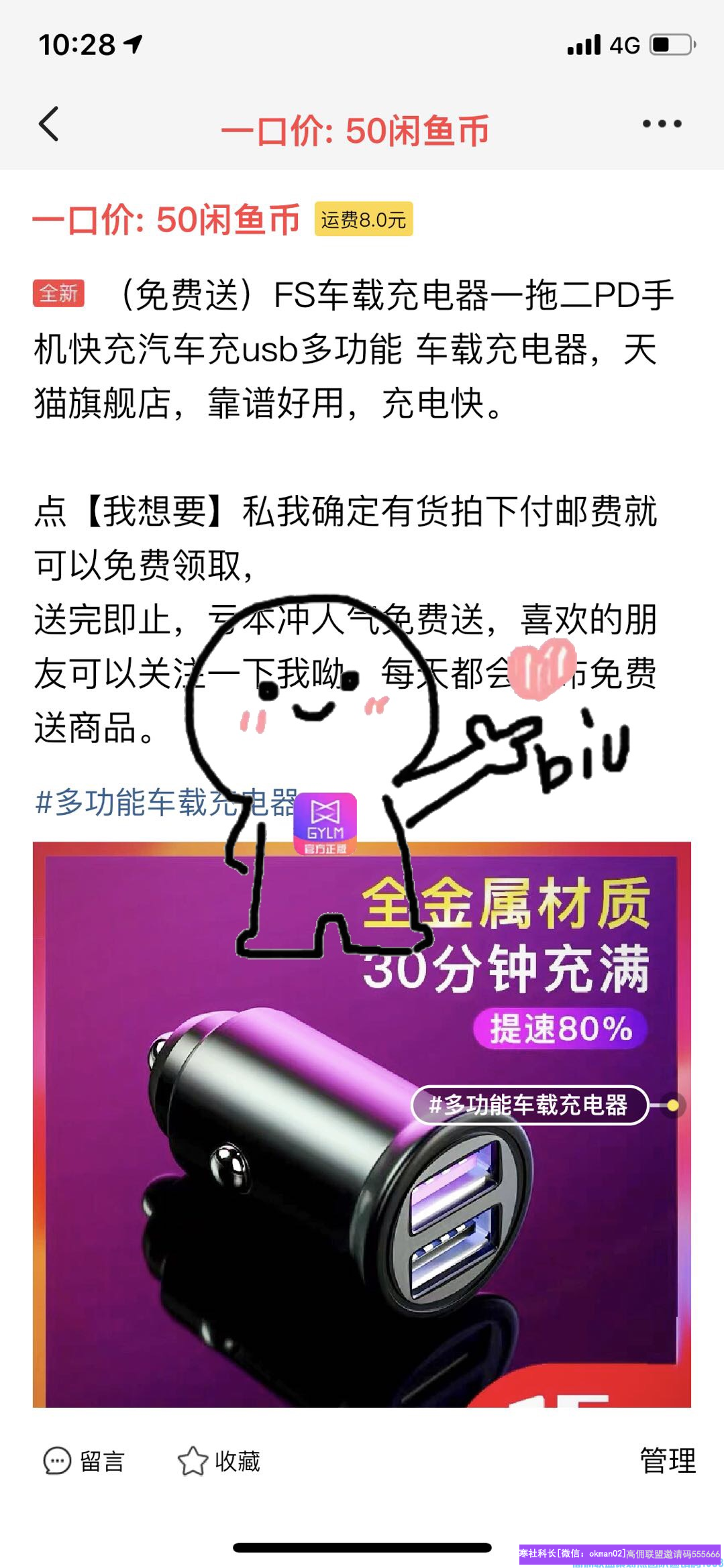 1-20040Q3144UV.png