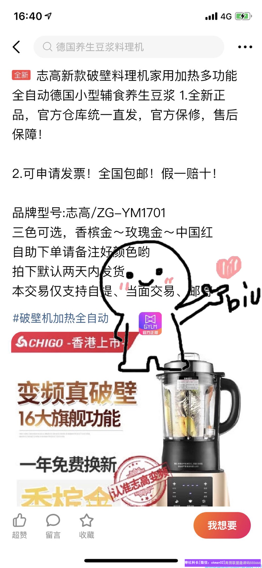1-20040Q3133YX.png