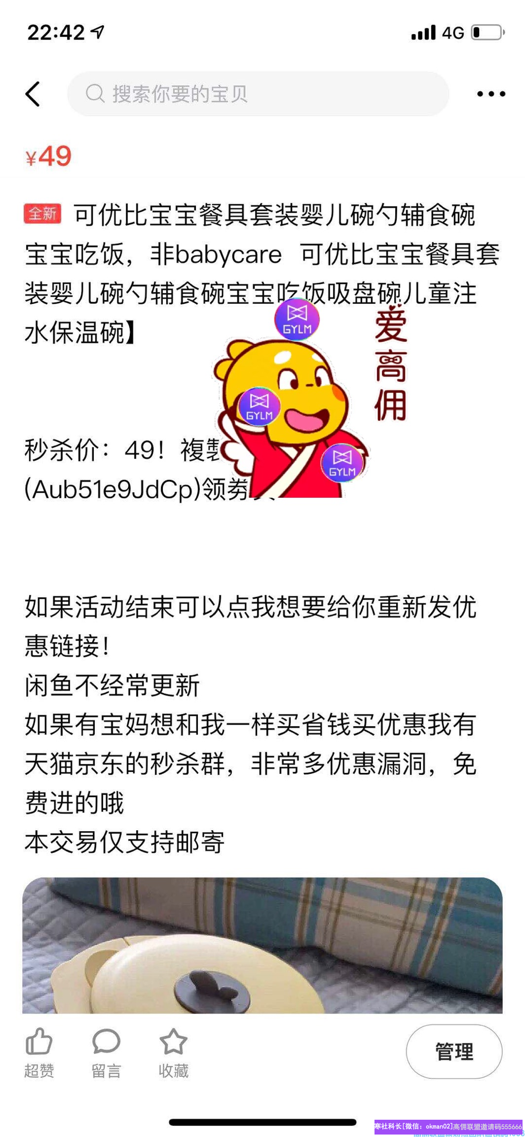 1-20040Q31349C6.png