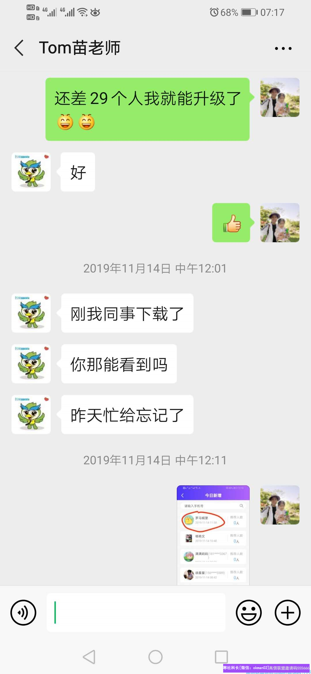1-20041423251L49.png