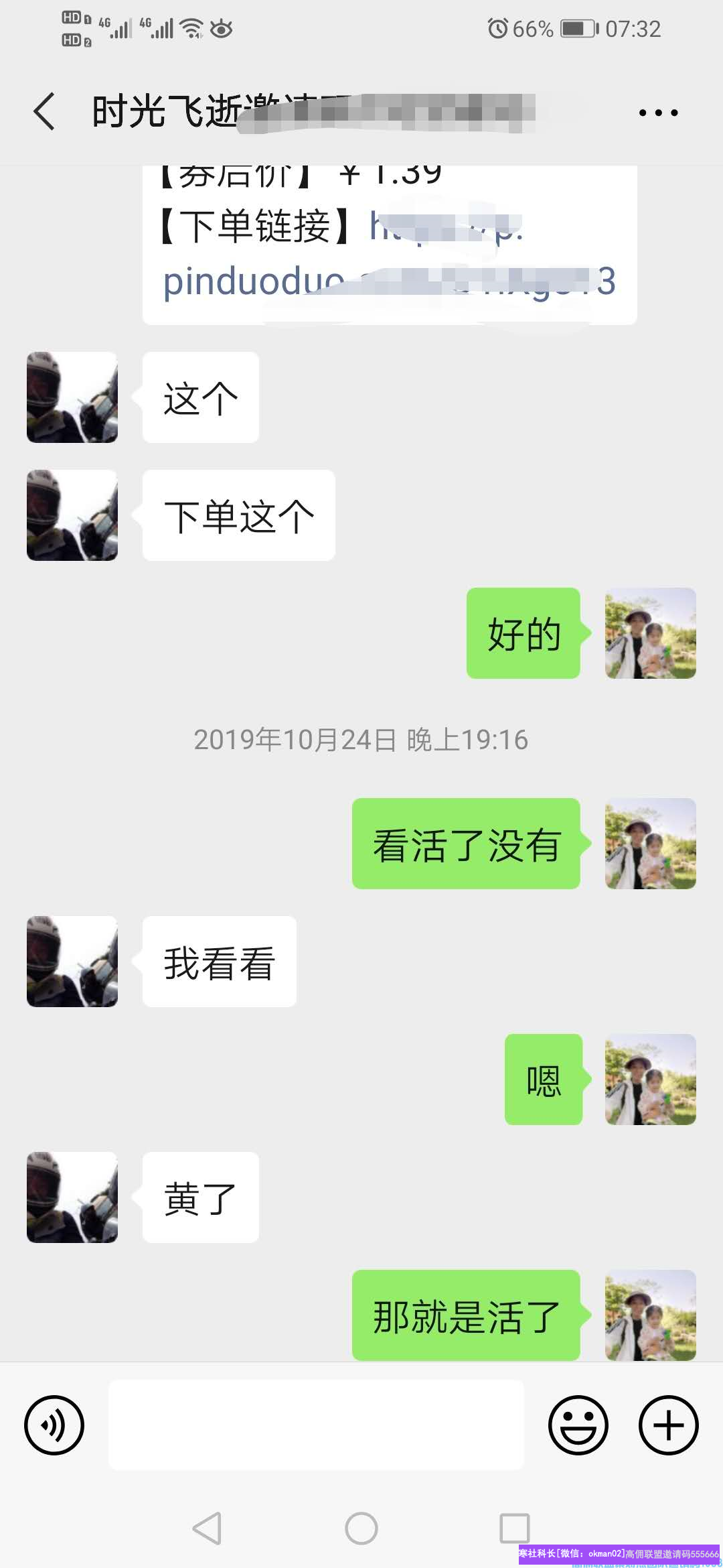 1-200414232411M2.png