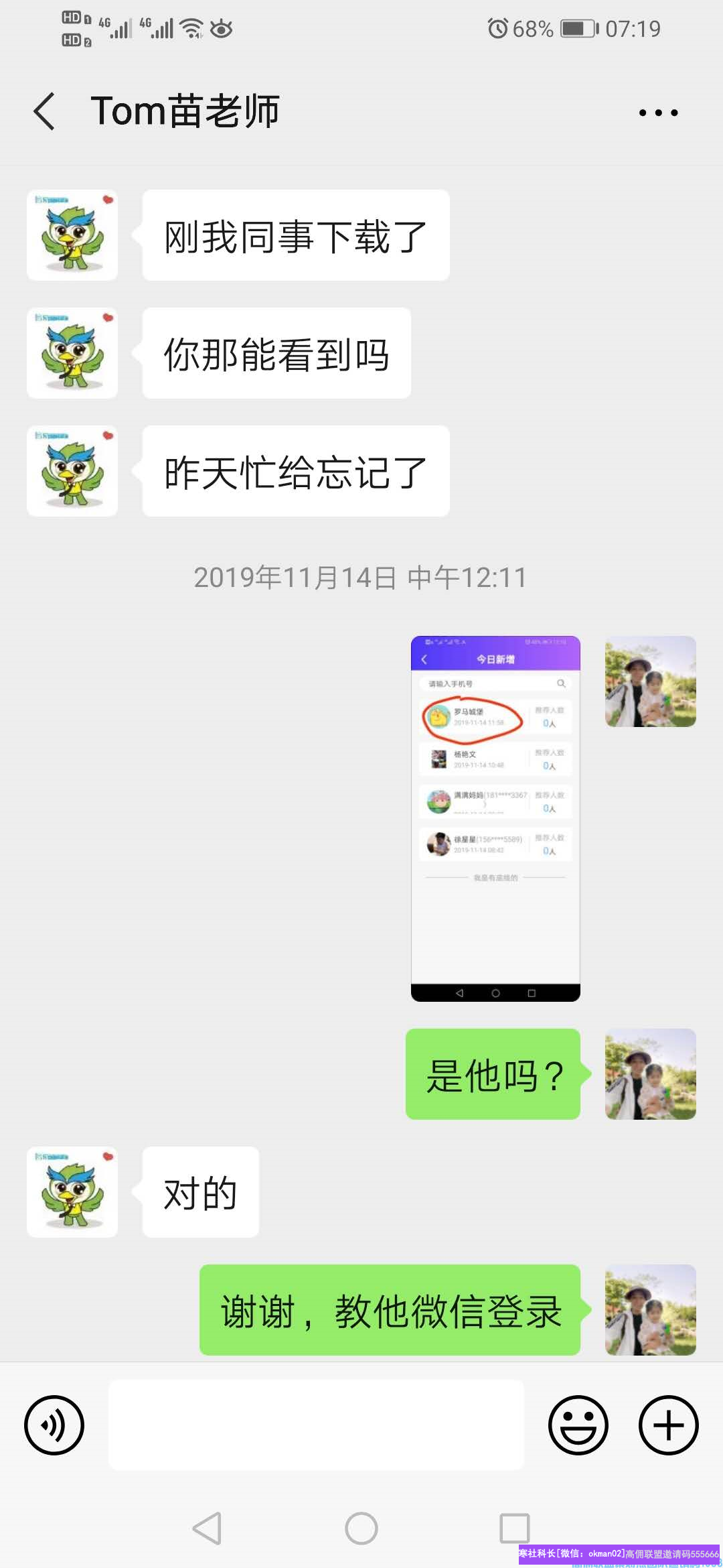 1-200414232523394.png