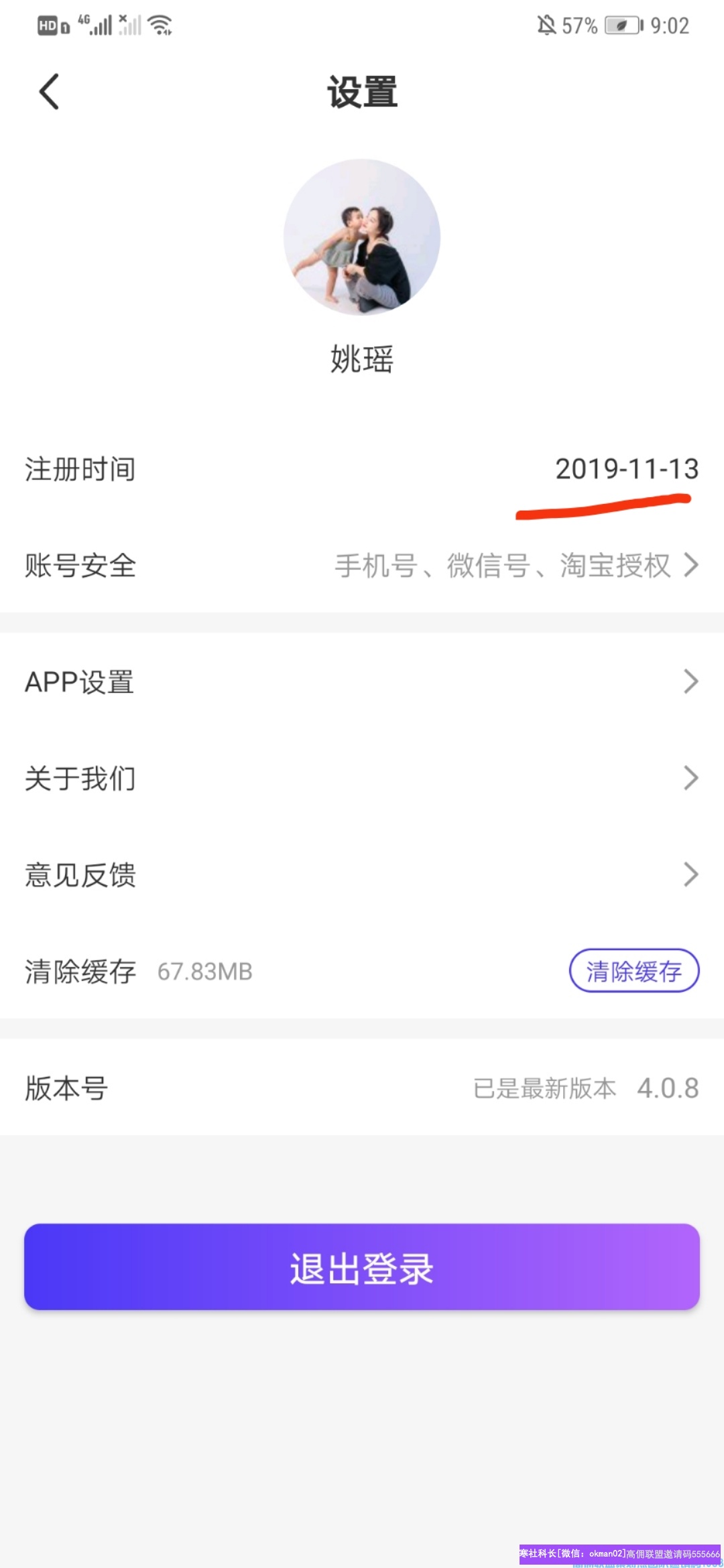 高佣联盟买家群促使成交的小技巧经验分享(图2)