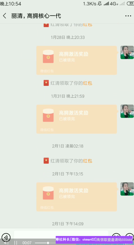 1-200430162FbM.png