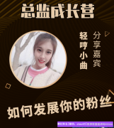 掌握这3点，陌生人也能快速转化成你的高佣联盟代理