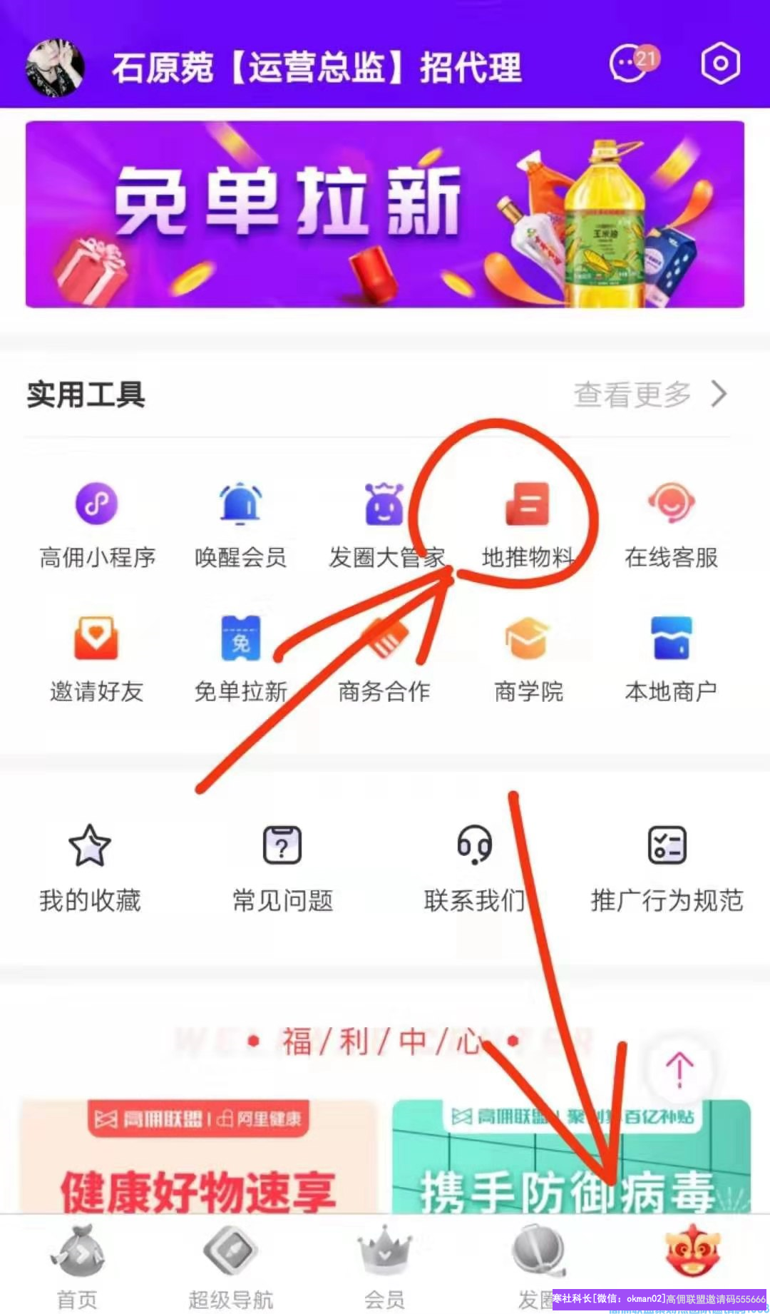 1-2005020106192b.png