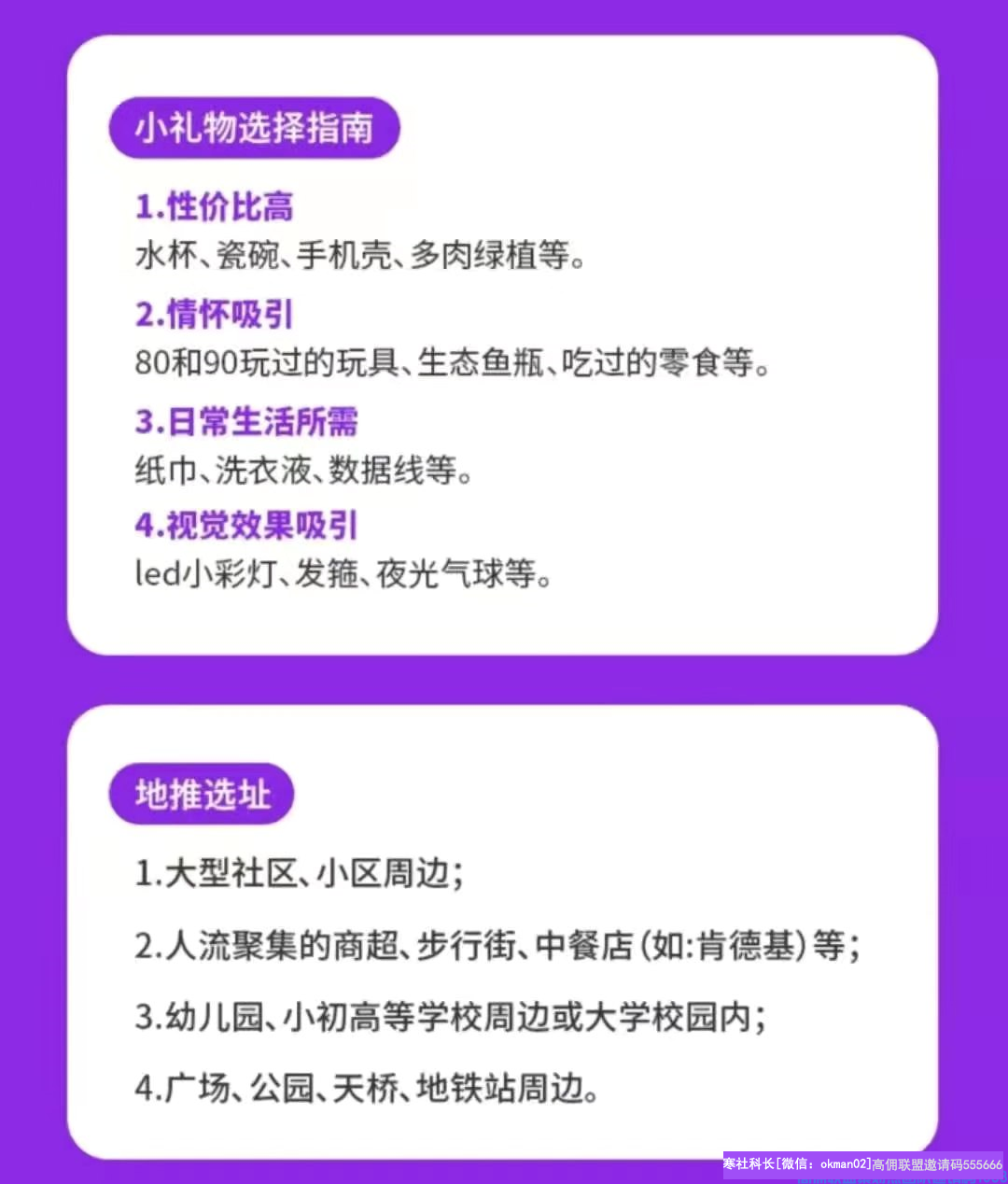 1-200502010FB63.png