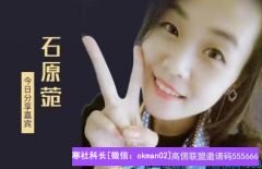 优秀宝妈总监来教你，为什么地推，如何地推，地推后如何维护？