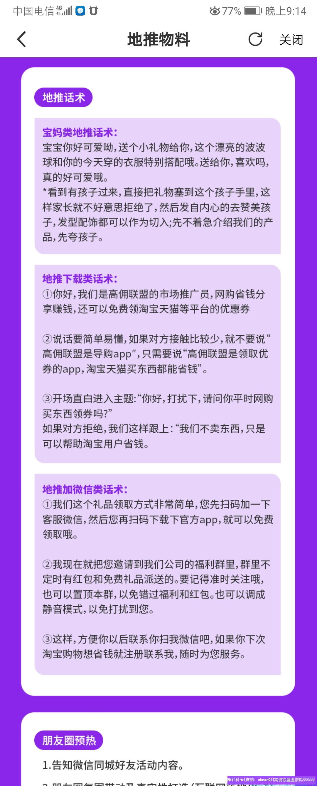 1-200502010J9A4.png