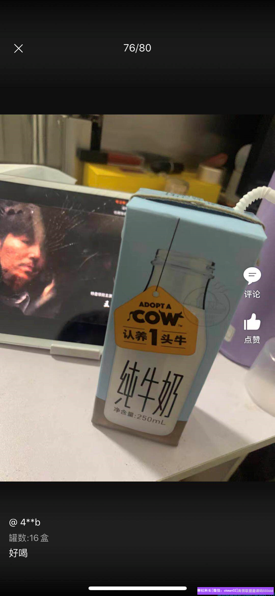 月入5万+宝妈晏子分享，如何在高佣做好物鉴定师，出单多赚更钱更多(图3)