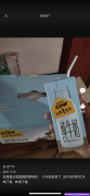 月入5万+宝妈晏子分享，如何在高佣做好物鉴定师，出单多赚更钱更多