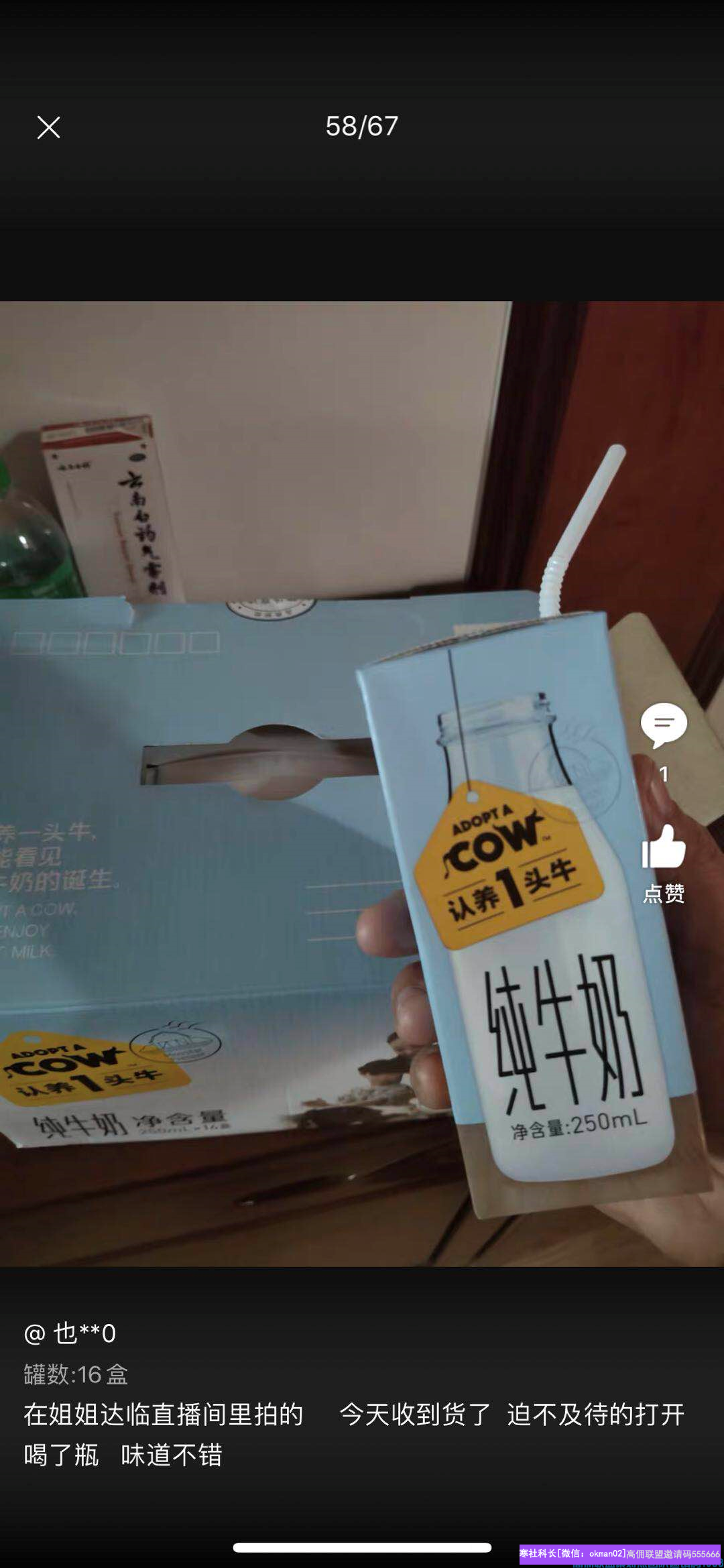 月入5万+宝妈晏子分享，如何在高佣做好物鉴定师，出单多赚更钱更多(图1)