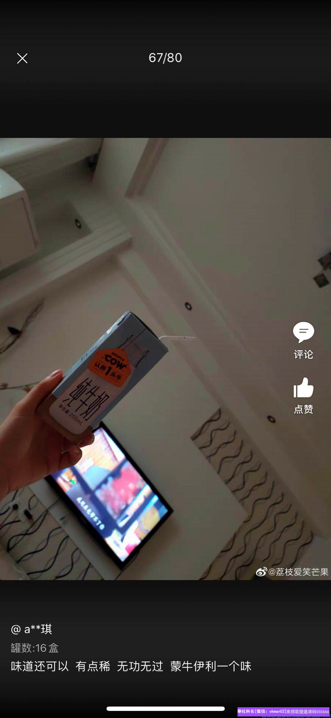 月入5万+宝妈晏子分享，如何在高佣做好物鉴定师，出单多赚更钱更多(图2)