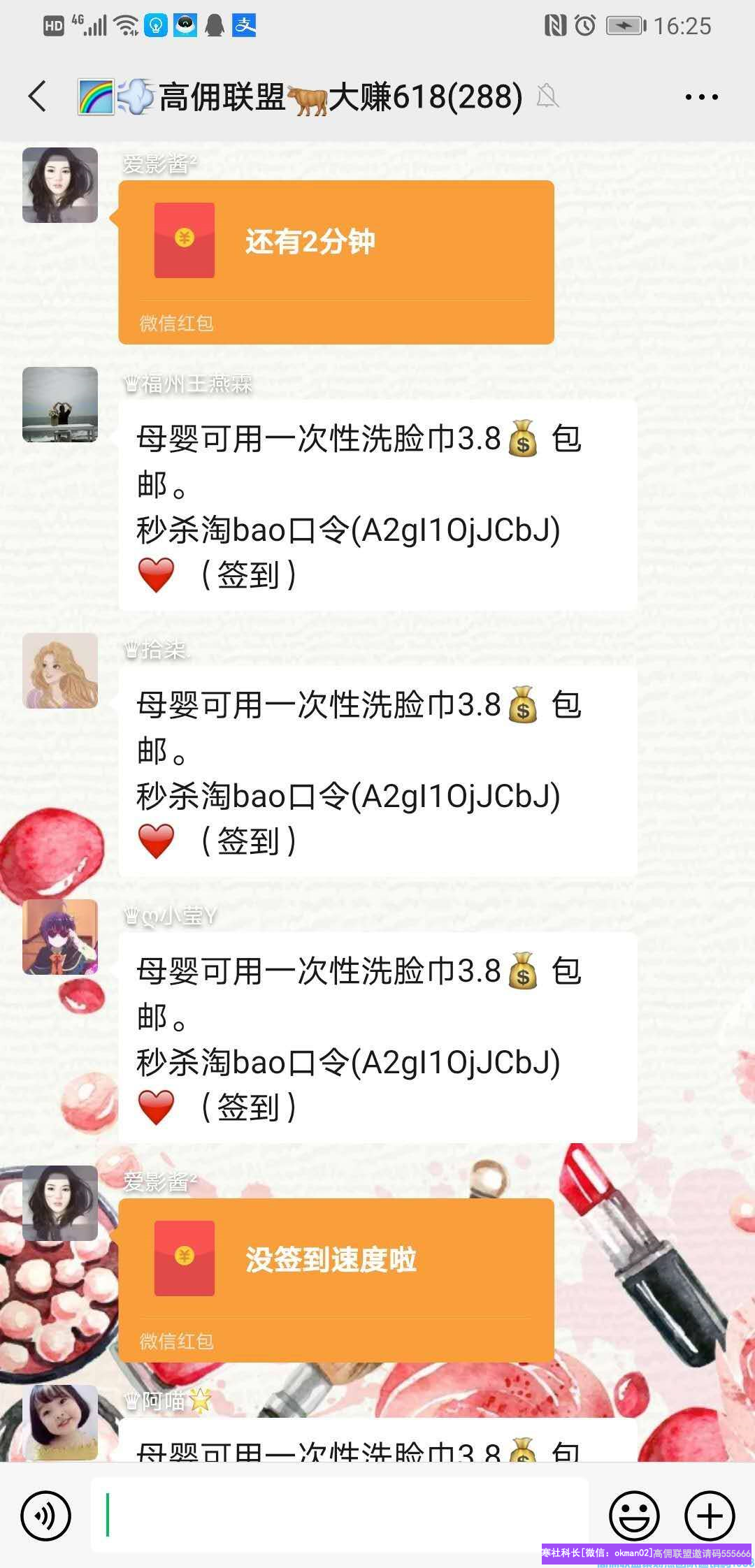 1-200515001954Q5.png