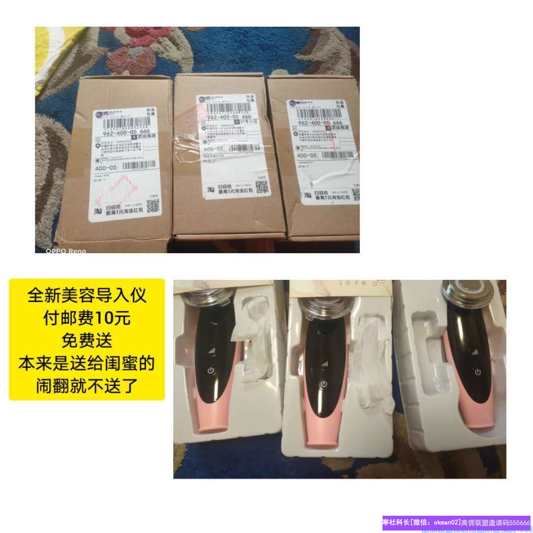 高佣联盟新人如何利用母婴闲置群边变现边引流(图3)