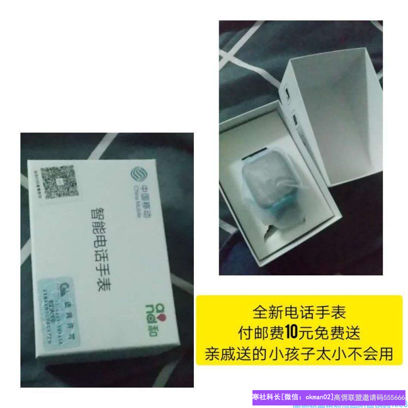 高佣联盟新人如何利用母婴闲置群边变现边引流(图2)
