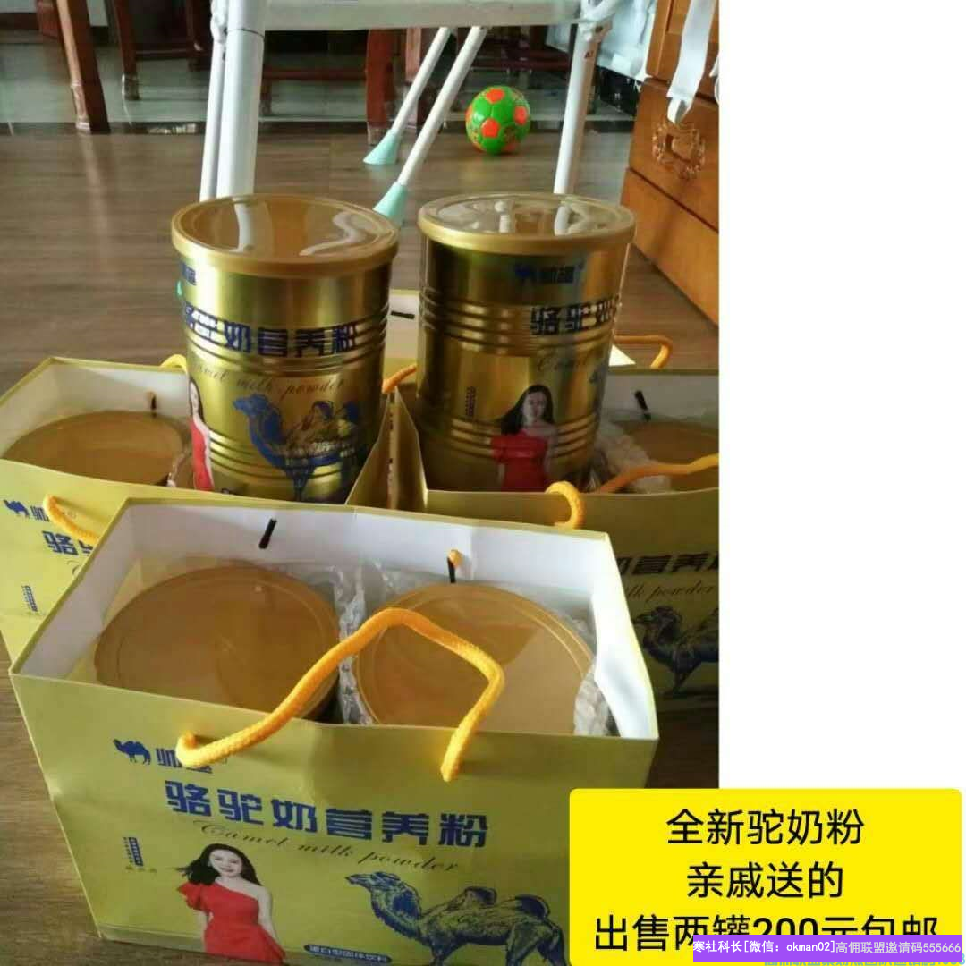 高佣联盟新人如何利用母婴闲置群边变现边引流(图5)
