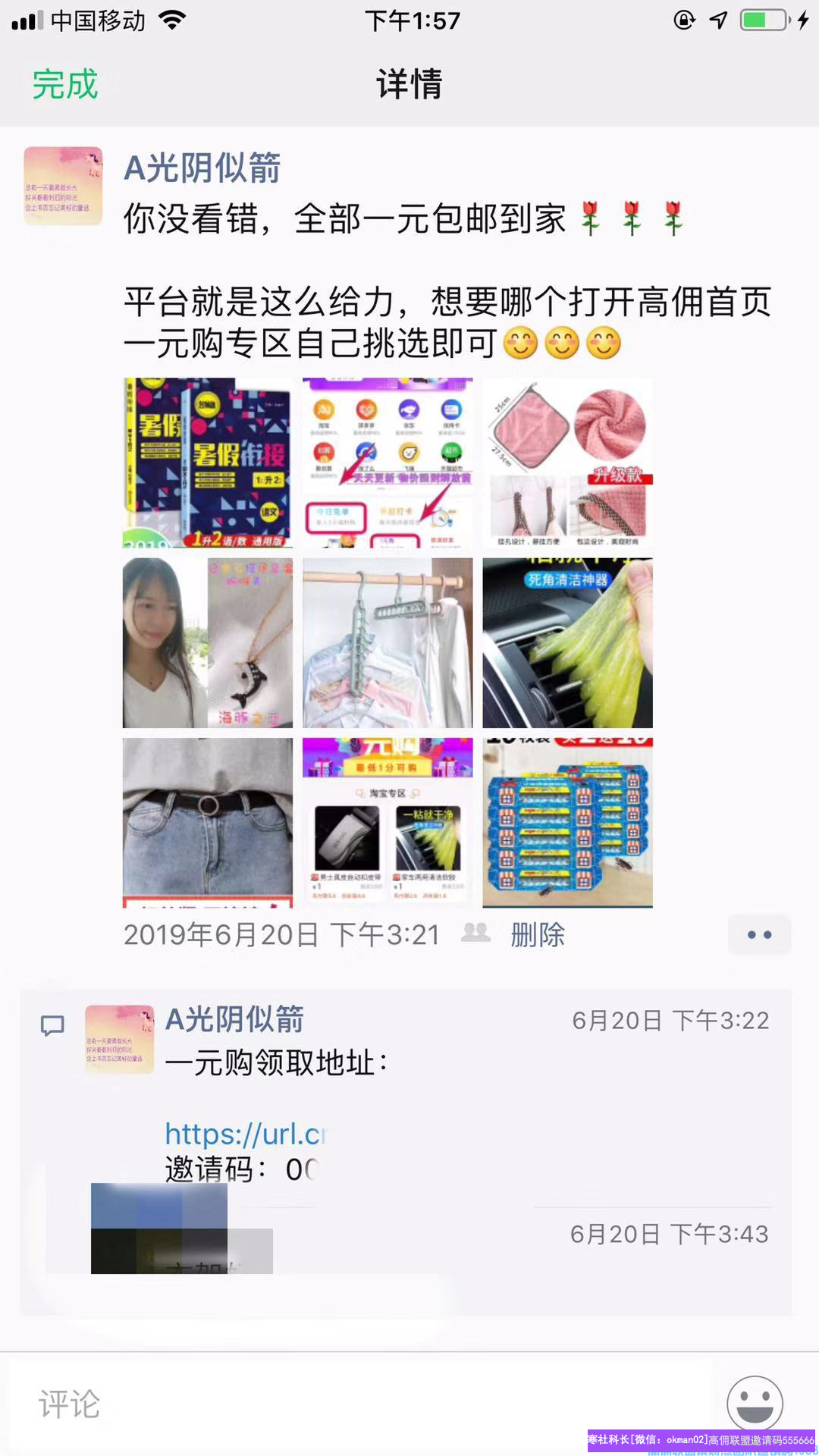1-200512224G4B8.png
