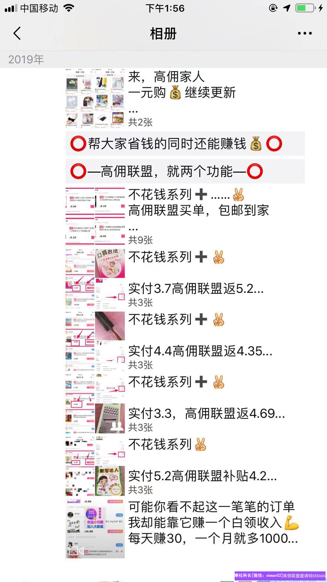 1-200512224JS09.png