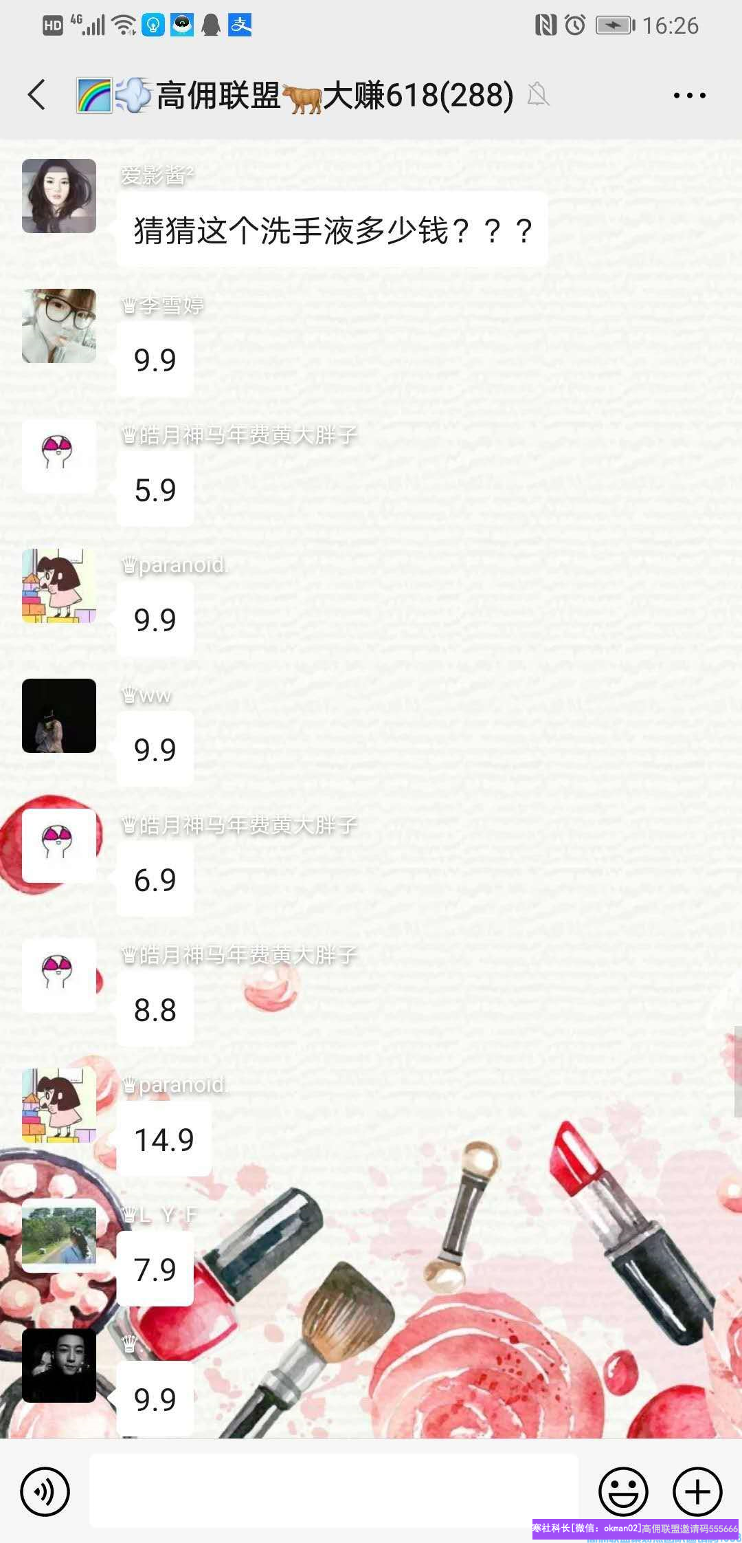 1-20051500204C26.png