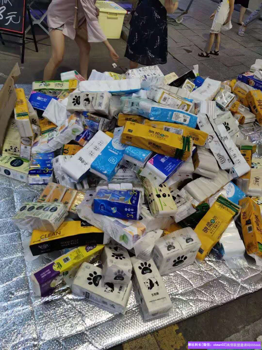 全职宝妈快速升级总监分享，卖纸每天几百收入顺带招代理的秘密(图20)