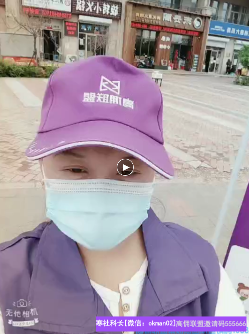 全职宝妈快速升级总监分享，卖纸每天几百收入顺带招代理的秘密(图25)