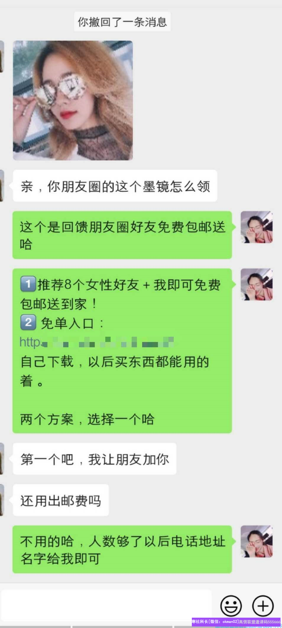 全职宝妈实操分享如何朋友圈引流，招代理，助力高佣联盟团队增收(图6)