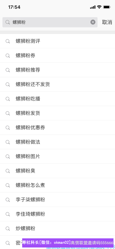 互联网摸爬滚打多年老蒋分享，微博实战引流技巧！助你壮大高佣团队(图5)