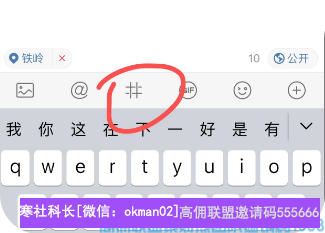 互联网摸爬滚打多年老蒋分享，微博实战引流技巧！助你壮大高佣团队(图6)