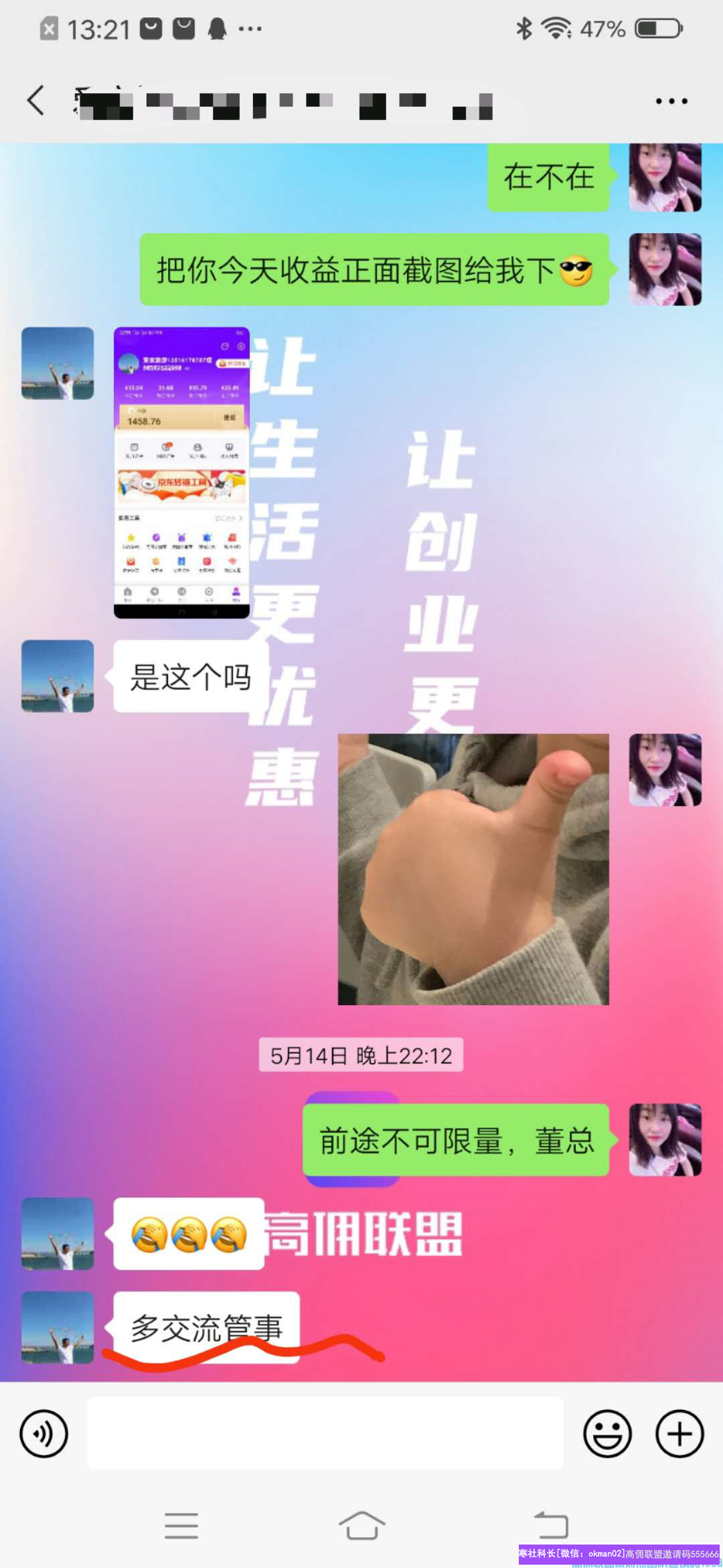 1-200606005043K9.png