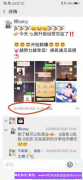 高佣联盟优秀总监一位90后二胎宝妈大师姐分享，升级总监的心得体会