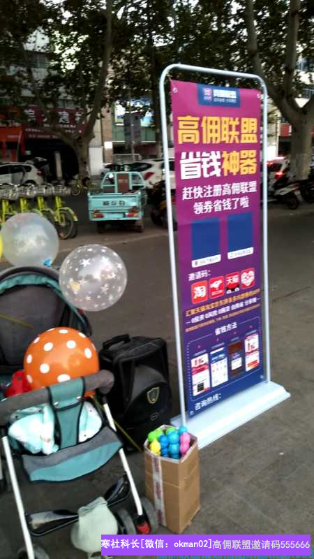 全职宝妈，高佣联盟让我不颓废，始终保持一颗积极向上的心(图2)
