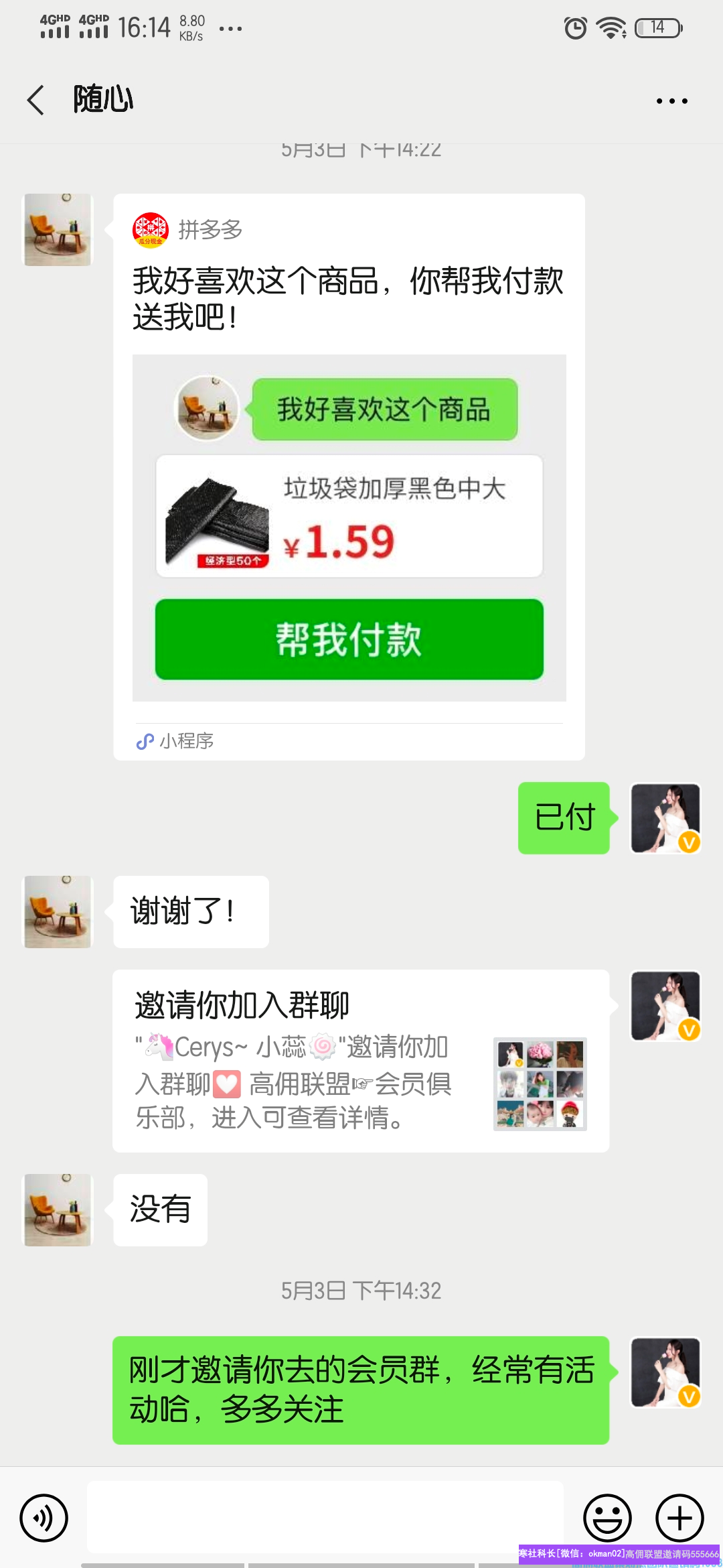 宝妈分享，如何快速高效锁粉并激活有效代理，得做好这2个部分(图5)