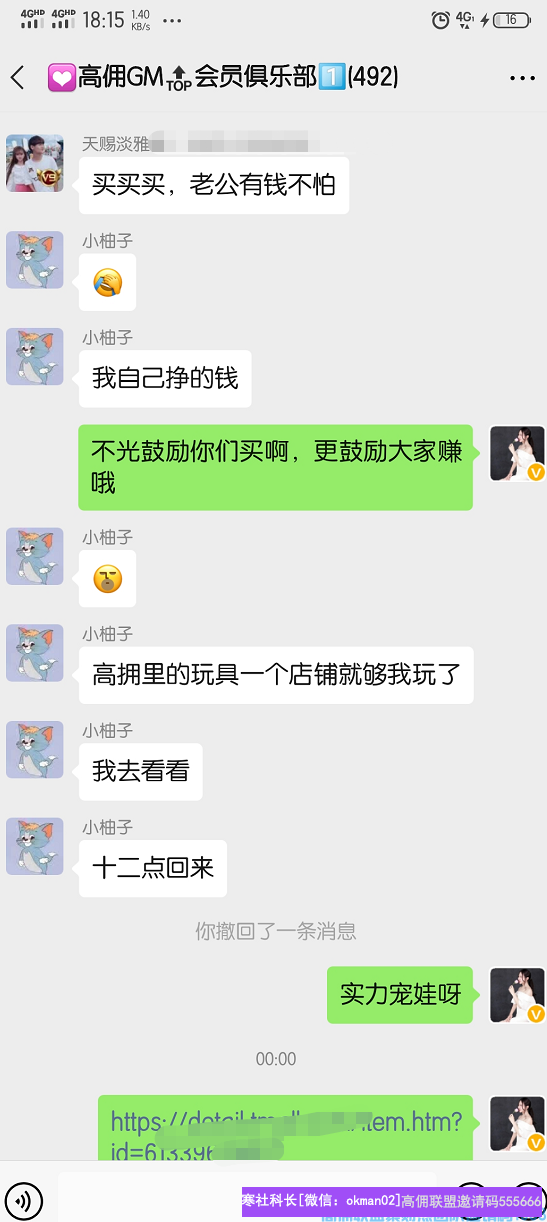 宝妈分享，如何快速高效锁粉并激活有效代理，得做好这2个部分(图13)
