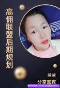 三个孩子的宝妈,分享如何在家带娃还能有自己的一份事业