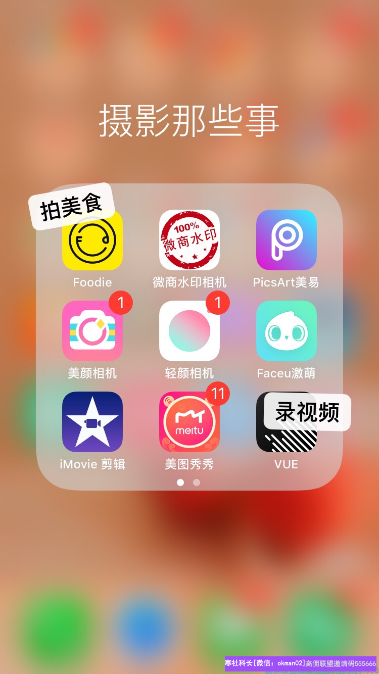 月入5万+宝妈晏子分享，如何在高佣做好物鉴定师，出单多赚更钱更多(图10)