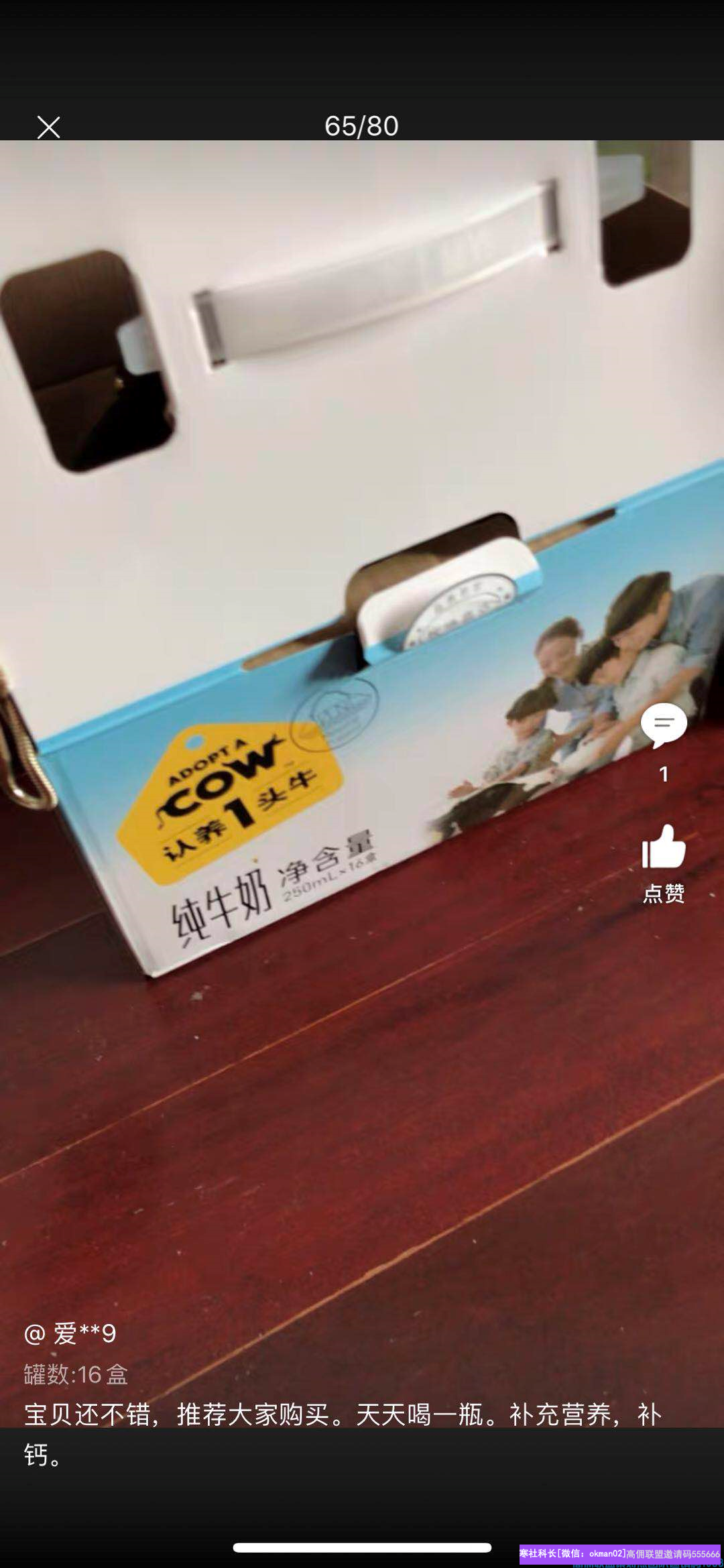 月入5万+宝妈晏子分享，如何在高佣做好物鉴定师，出单多赚更钱更多(图4)