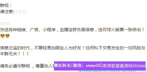 如何快速提高高佣收入，芳芳美女教你如何开始玩转买家群(图3)