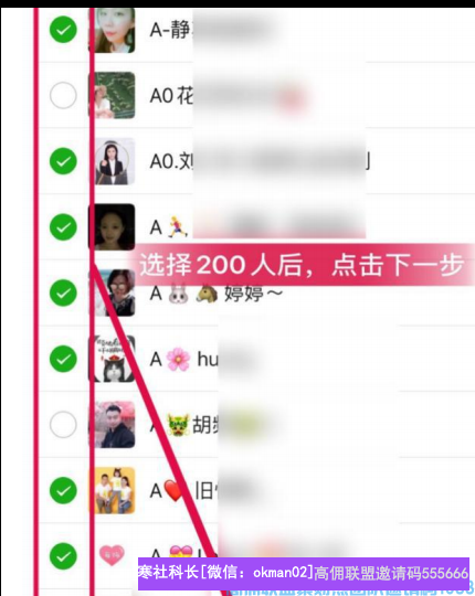 如何快速提高高佣收入，芳芳美女教你如何开始玩转买家群(图7)