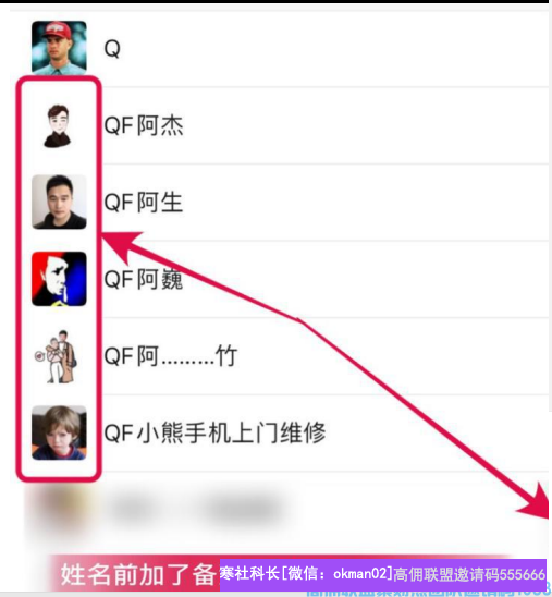 如何快速提高高佣收入，芳芳美女教你如何开始玩转买家群(图6)