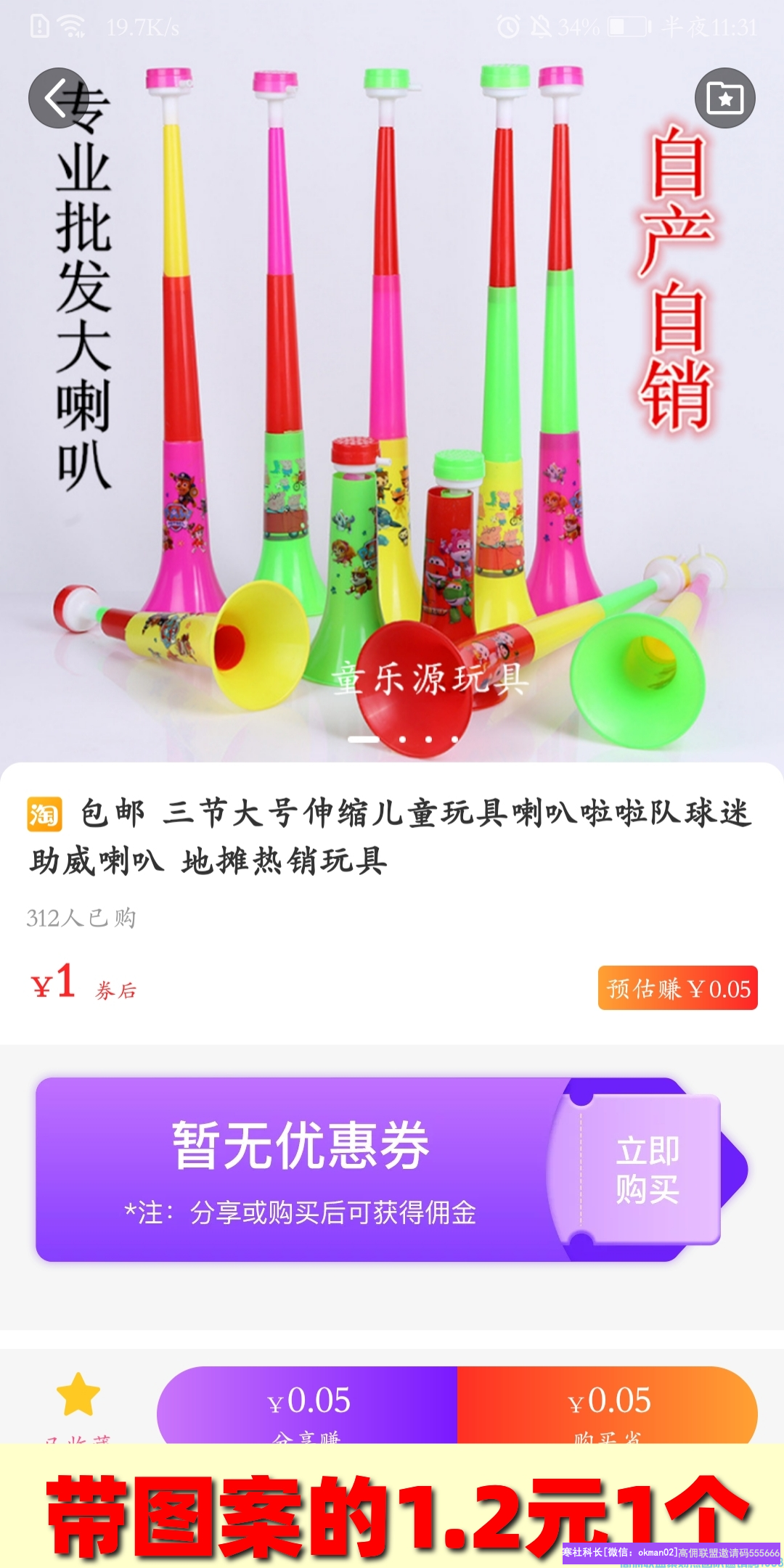 1-200G91S056205.png