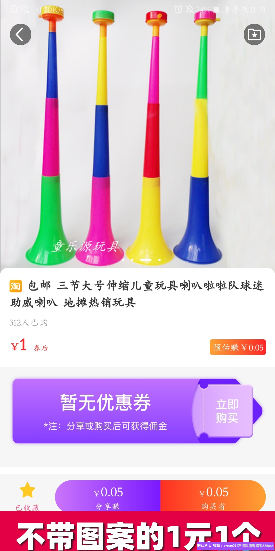 1-200G91S041294.png