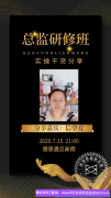 宝妈是如何通过贴吧，抖音，贴广告等方式升级高佣联盟总监，增加收益干货分
