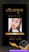 二胎宝妈分享，认识高佣不仅改变生活还给我了我更多希望，勇敢坚持，发生质