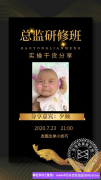 掌握发圈的7个技巧 增加发圈出单率，让你的高佣联盟收益飞起来