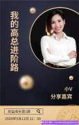 如何让你的用户群持续的活跃起来，让你的高佣收益爆长，只需要这7招