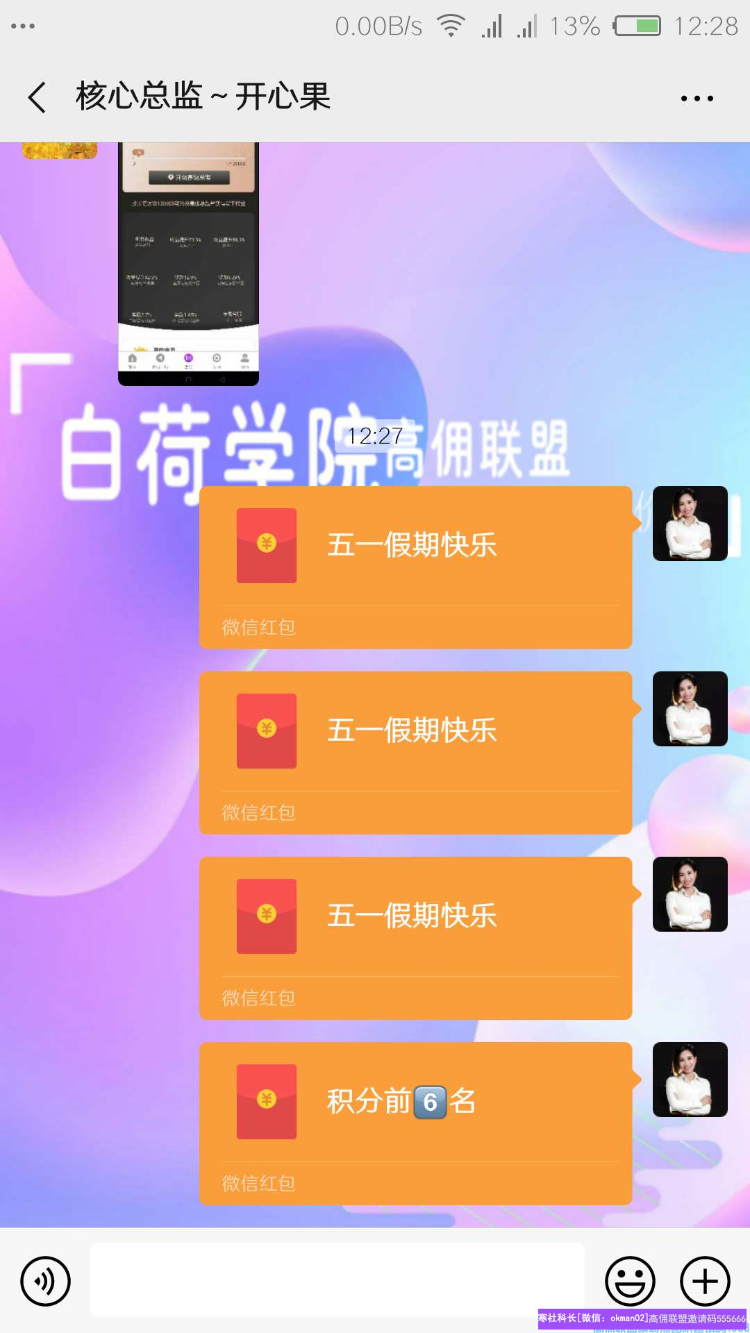 1-200HH35U9507.png